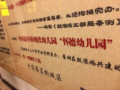 -海天堂构