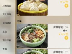 菜单-紫泥369粗粮季(鼓楼店)