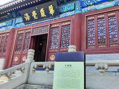 -大钟寺古钟博物馆