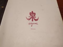-Izumi Japanese Kitchen