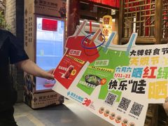 -南京大牌档(之心城店)
