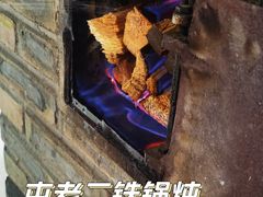 -屯老二农家铁锅炖·行业领军者(梅江店)