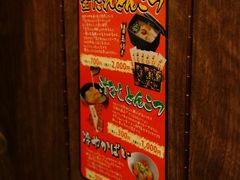 -一蘭拉面(新宿中央东口店)