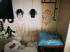 -灵鑫阁中医门诊部有限公司