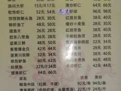 菜单-同发号饭庄(复兴路店)