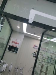 -悟空祛痘·诺奖技术专业店