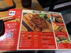 -腰子哥烤串(石佛营炫特店)