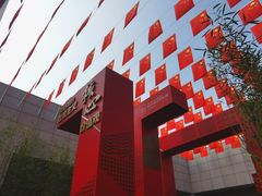 -长沙滨江文化园