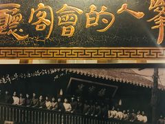 门面-赤峰宴宾楼(满洲里路店)