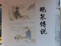 -靖西鹅泉风景区