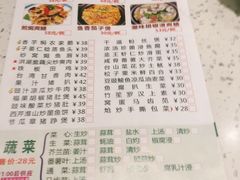 -又一间茶点轩(宝业路店)