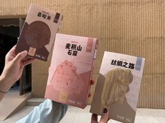 -敦煌市博物馆
