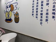 用餐区-茶百道(永旺店)