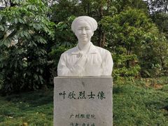 -广州雕塑公园