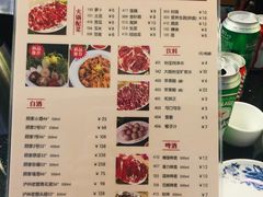 菜单-八合里牛肉火锅(八合里总店)