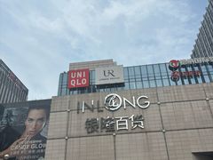 -汇德隆银隆