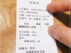 -皇城坝小吃(科华成都王府井购物中心店)