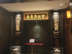 -广州酒家(文昌总店)