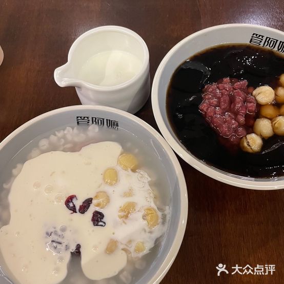 管阿嬷糖水铺(三盛购物广场店)