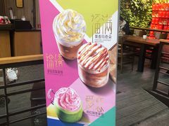 -星巴克(浙江省人民医院店)