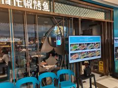 门面-半天妖烤鱼(印象城店)