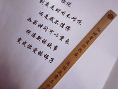 -百川·追风楼沉浸式剧本杀