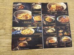 菜单-蟹黄鱼·楼上面馆(外滩中央旗舰店)