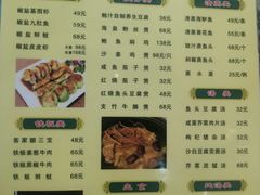 -老字号蛇口德记烧腊饭店·海鲜加工