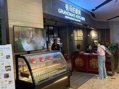 -G+KITCHEN(龙湖狮山天街店)