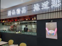 -新仙清汤牛腩(铜锣湾店)