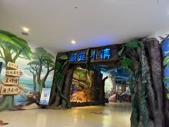 -台州海洋世界