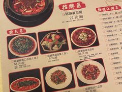 -陈麻婆豆腐(春熙店)