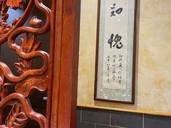 -掌上鲜(南顺城街店)