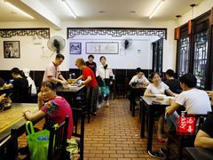大堂-长人馄饨铺(解放街店)