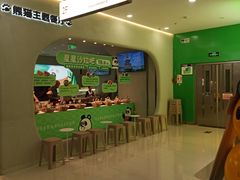 -眉州东坡·熊猫主题餐厅(枫蓝店)