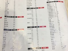 菜单-粤潮牛肉火锅店(江南大道店)