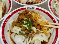 -刘二妈米皮(步行街店)