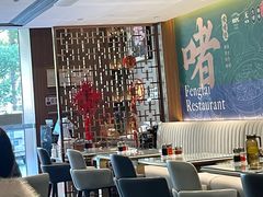 -凤来茶餐·粤菜馆(珠江新城店)