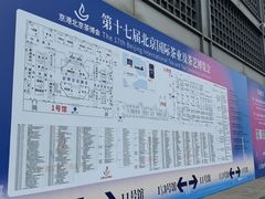 -中国农业博物馆