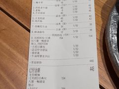 账单-朵朵开素食餐厅(后宰门街店)