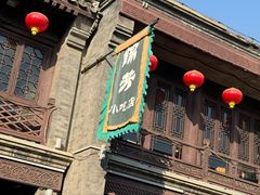 -锦芳小吃外卖(鲜鱼口店)
