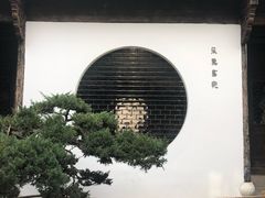 -朵云书院·广富林店