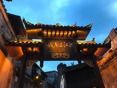 -洪江古商城