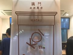 -Koi thé(水坑尾街店)