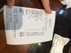 账单-盘龙鲜菜老火锅.形象店