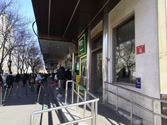 -牛街洪记小吃店(牛街店)