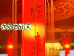 -E+有冰工厂·昆仑寒宫2(五角场店)