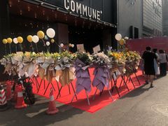 -COMMUNE幻师(解放西路店)