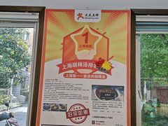 -张小文胡辣汤(龙柏新村店)