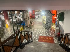 -沸腾鱼乡(知春路分店)